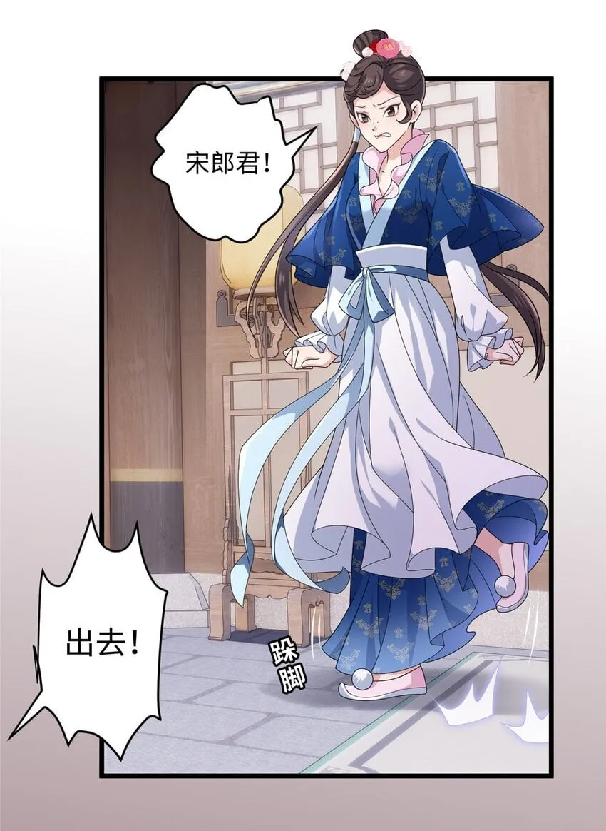 16 吃瓜一线！ 第12页