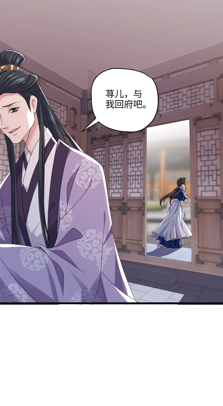 16 吃瓜一线！ 第13页