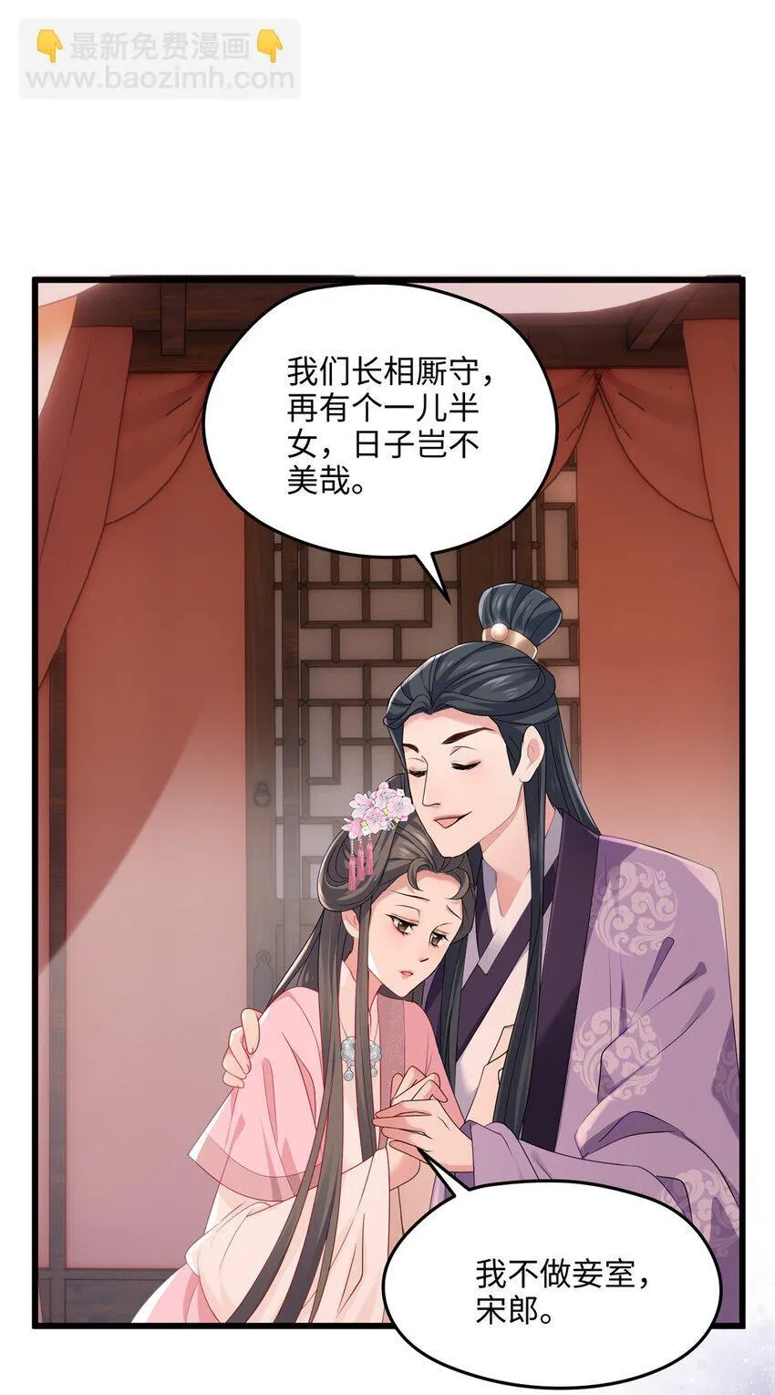 16 吃瓜一线！ 第14页