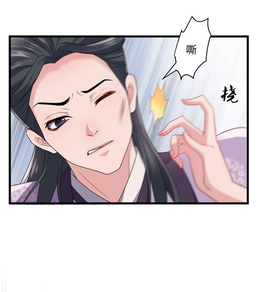 16 吃瓜一线！ 第19页