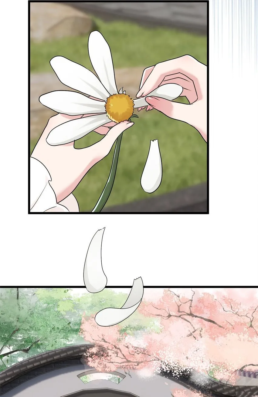 16 吃瓜一线！ 第21页