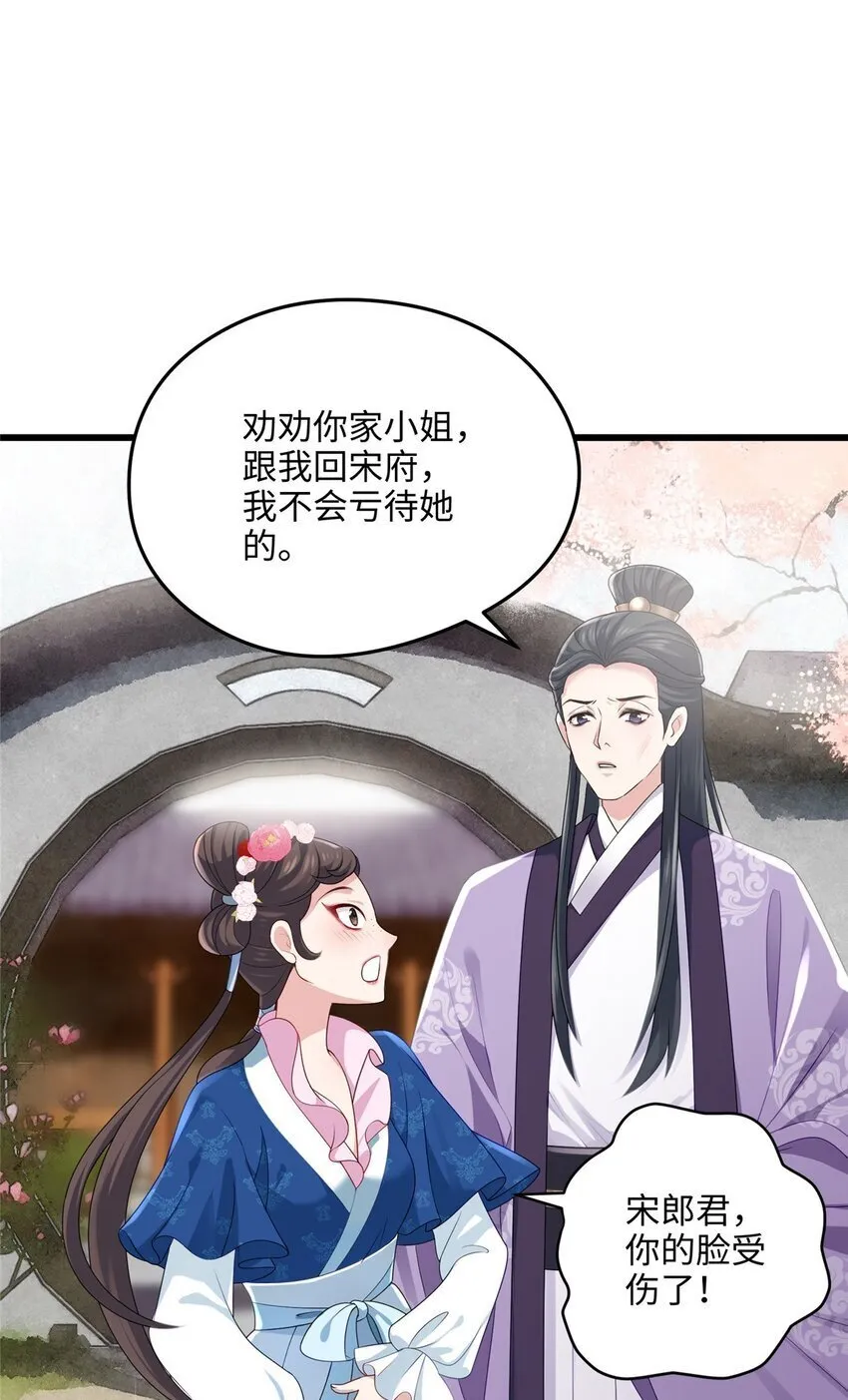 16 吃瓜一线！ 第23页