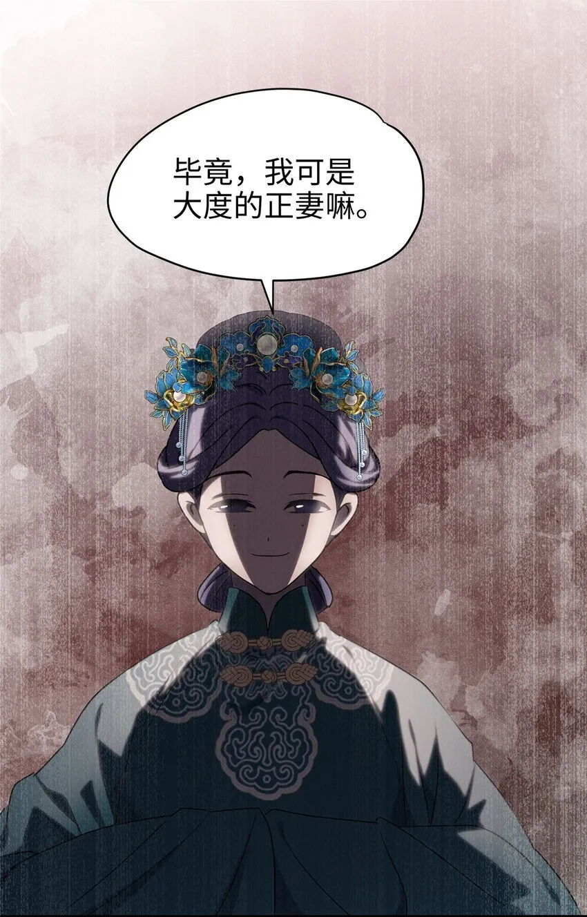 16 吃瓜一线！ 第34页