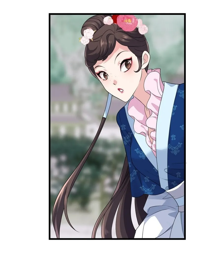 15 正妻圣母的万丈光芒 第5页
