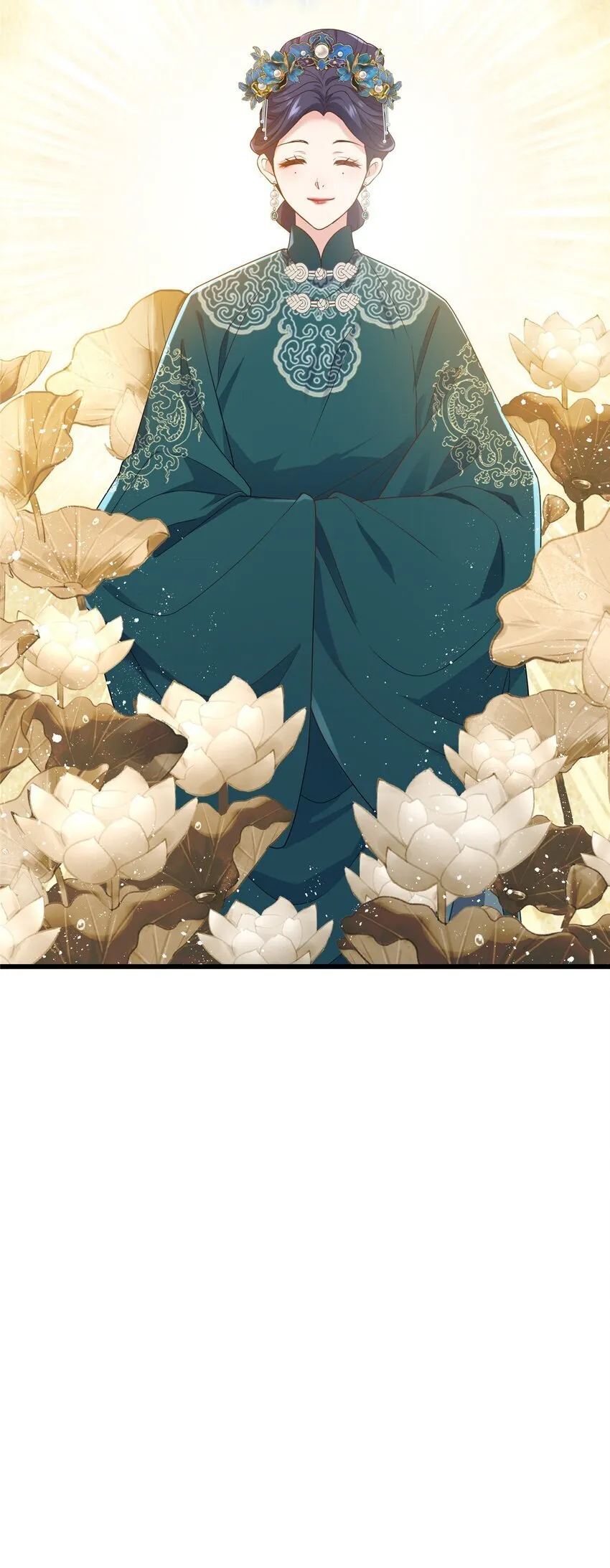15 正妻圣母的万丈光芒 第9页