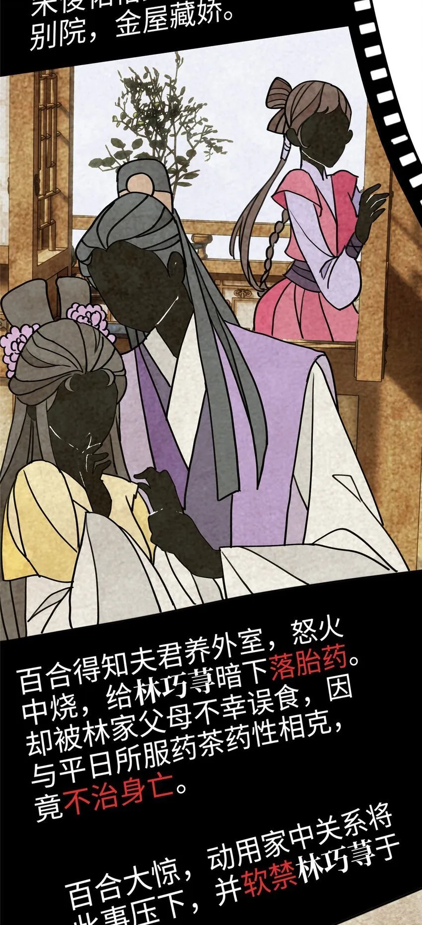 13 系统是你吗？！ 第10页