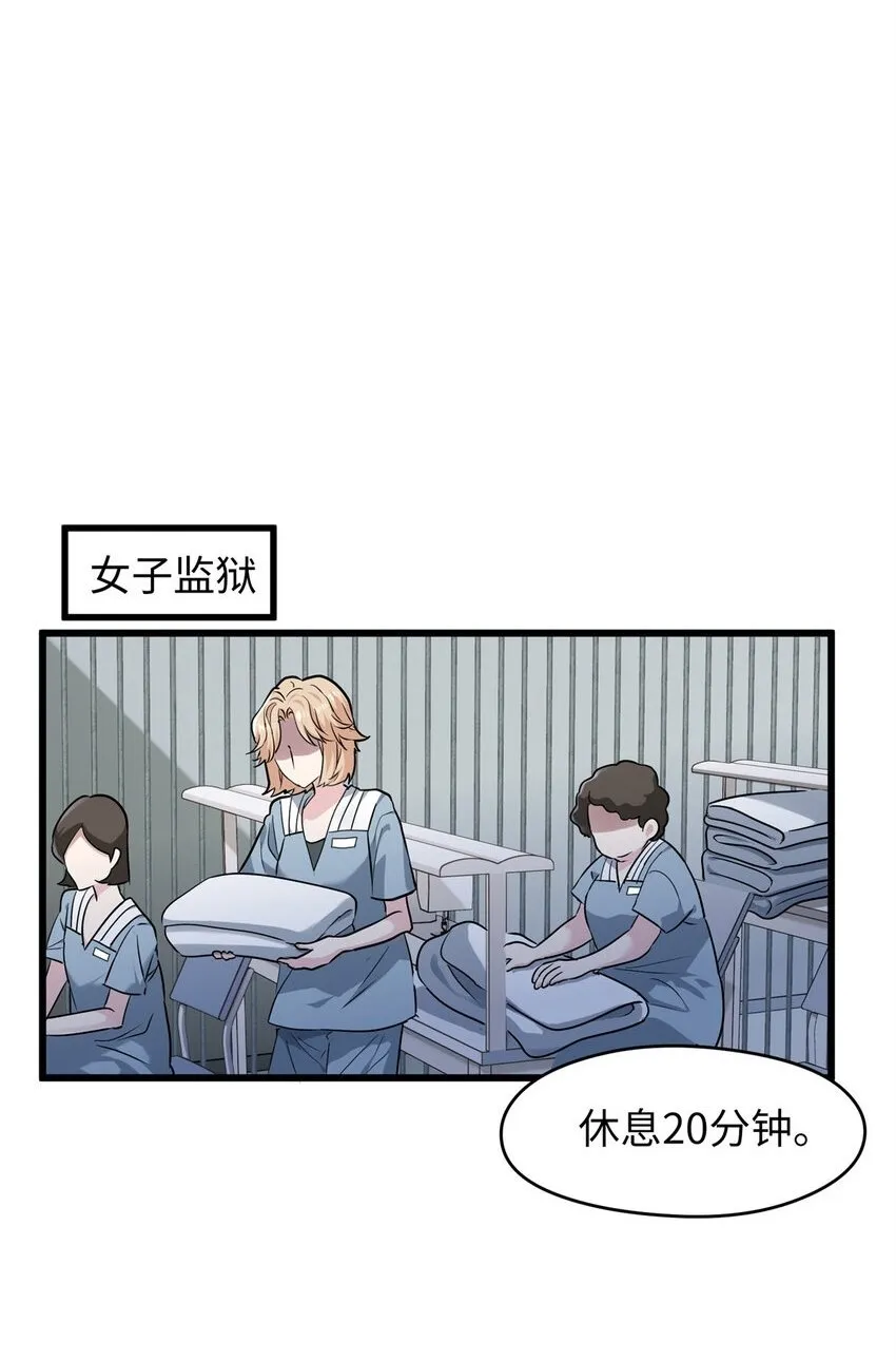 12 发绩效奖啦~ 第2页
