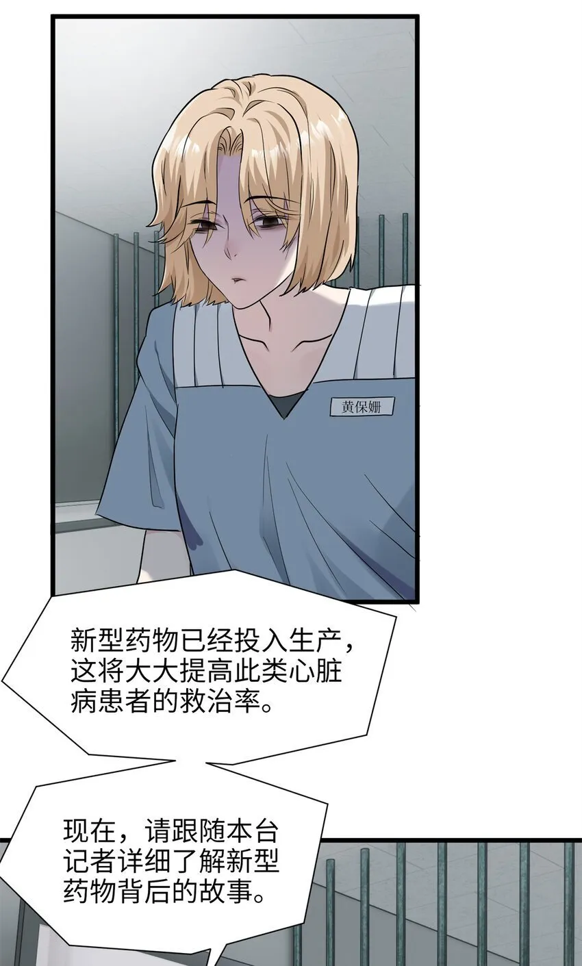 12 发绩效奖啦~ 第3页