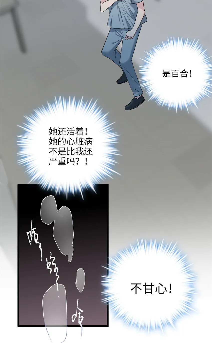 12 发绩效奖啦~ 第7页