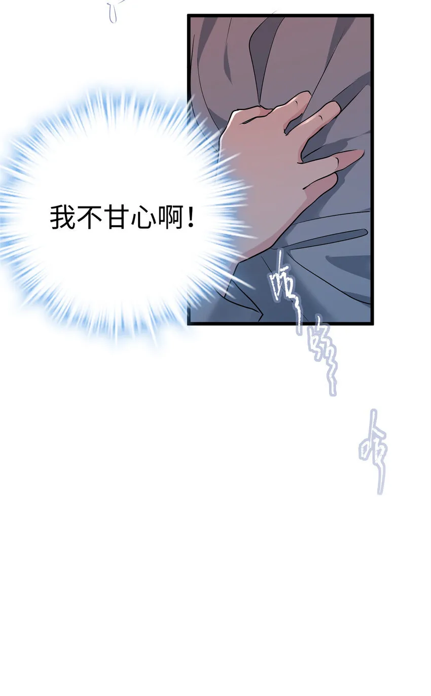 12 发绩效奖啦~ 第8页
