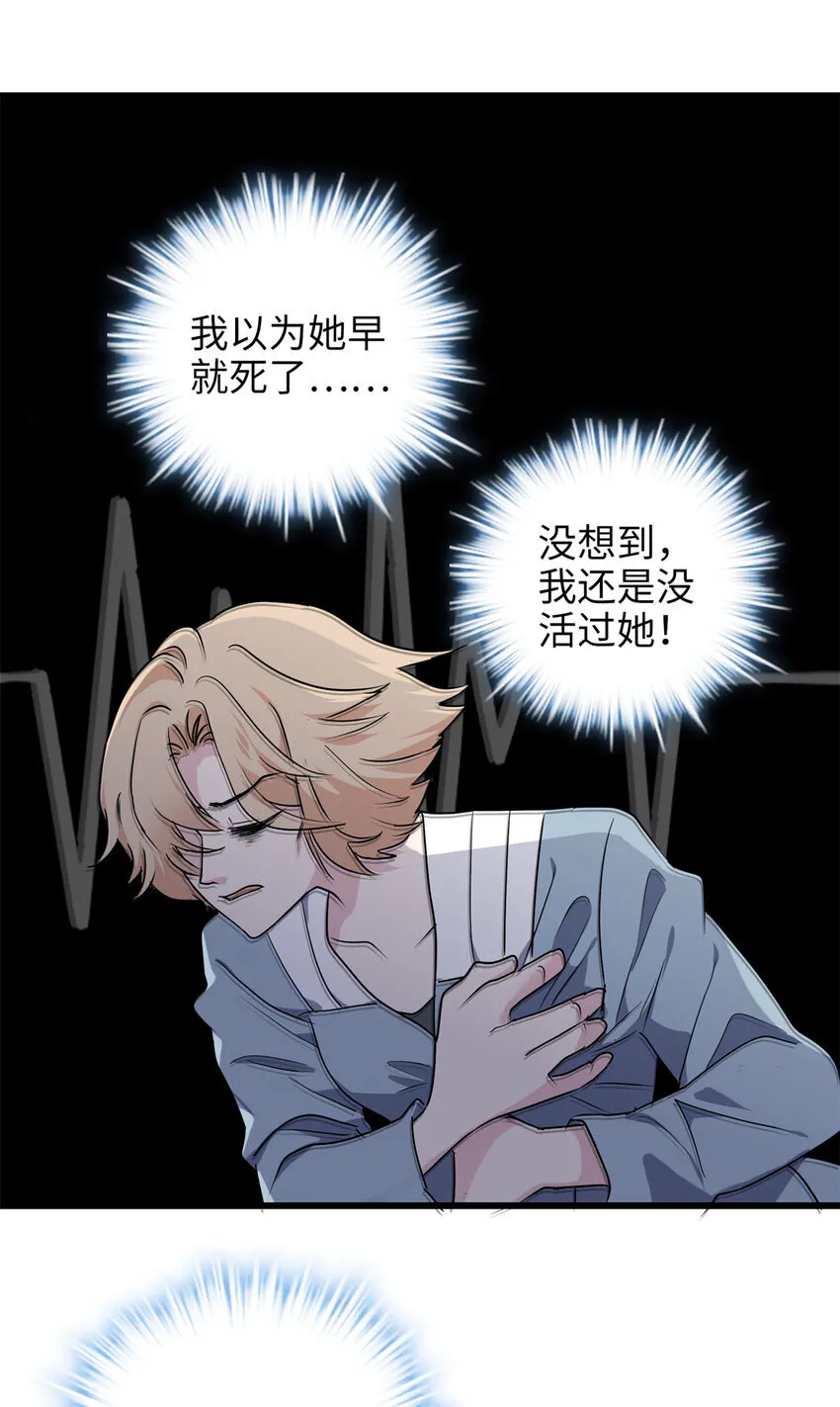 12 发绩效奖啦~ 第9页