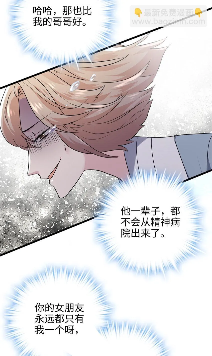 12 发绩效奖啦~ 第10页