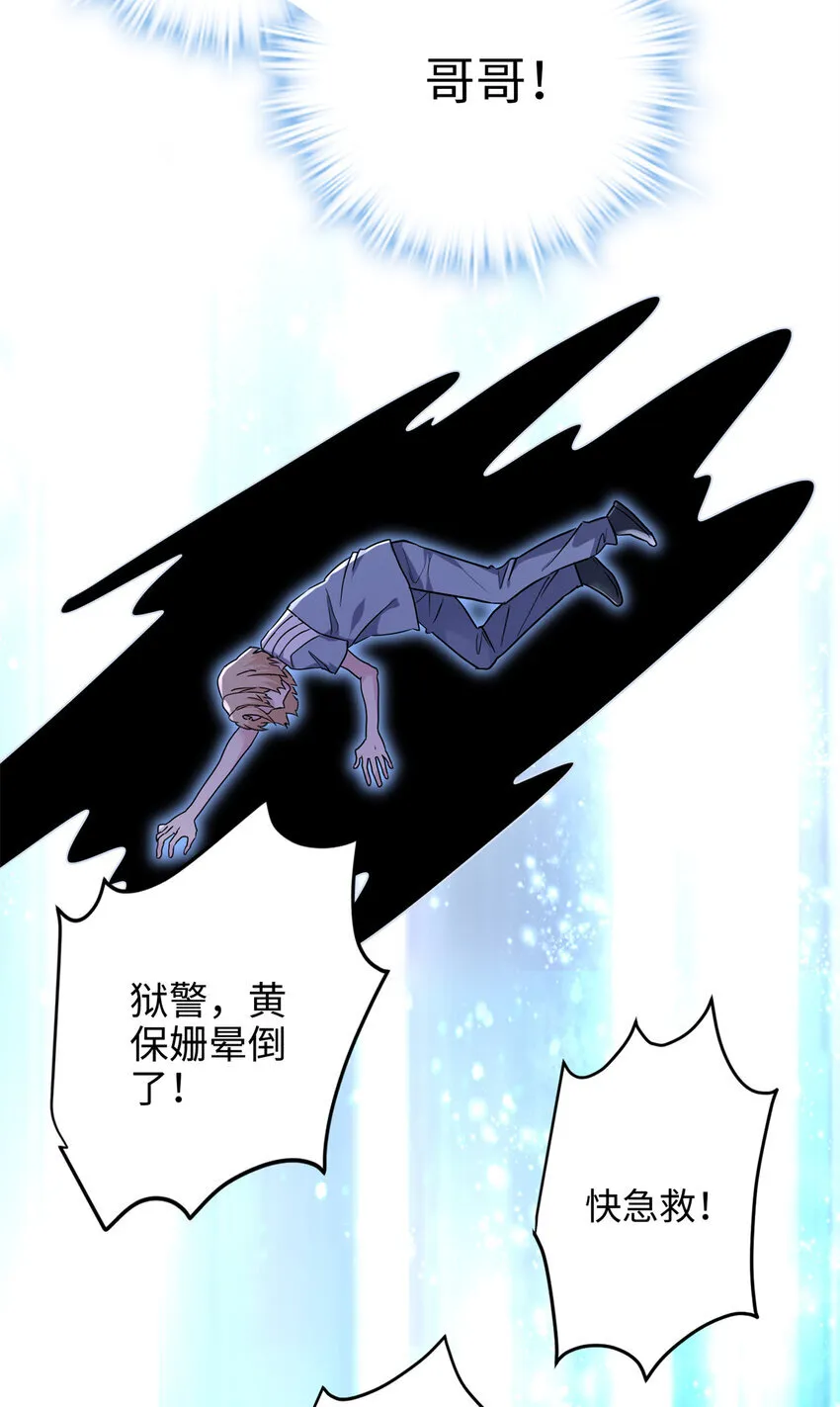 12 发绩效奖啦~ 第11页