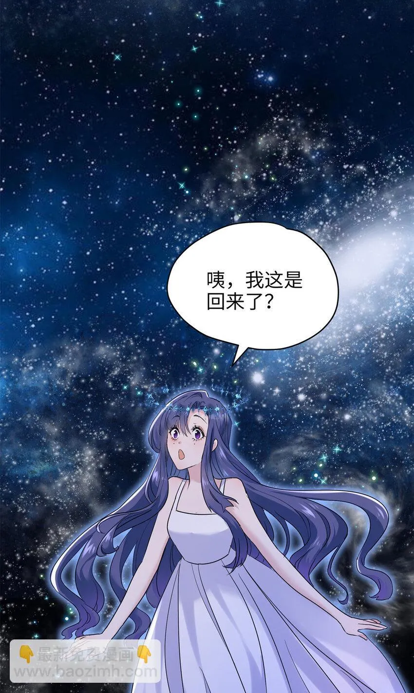 12 发绩效奖啦~ 第14页