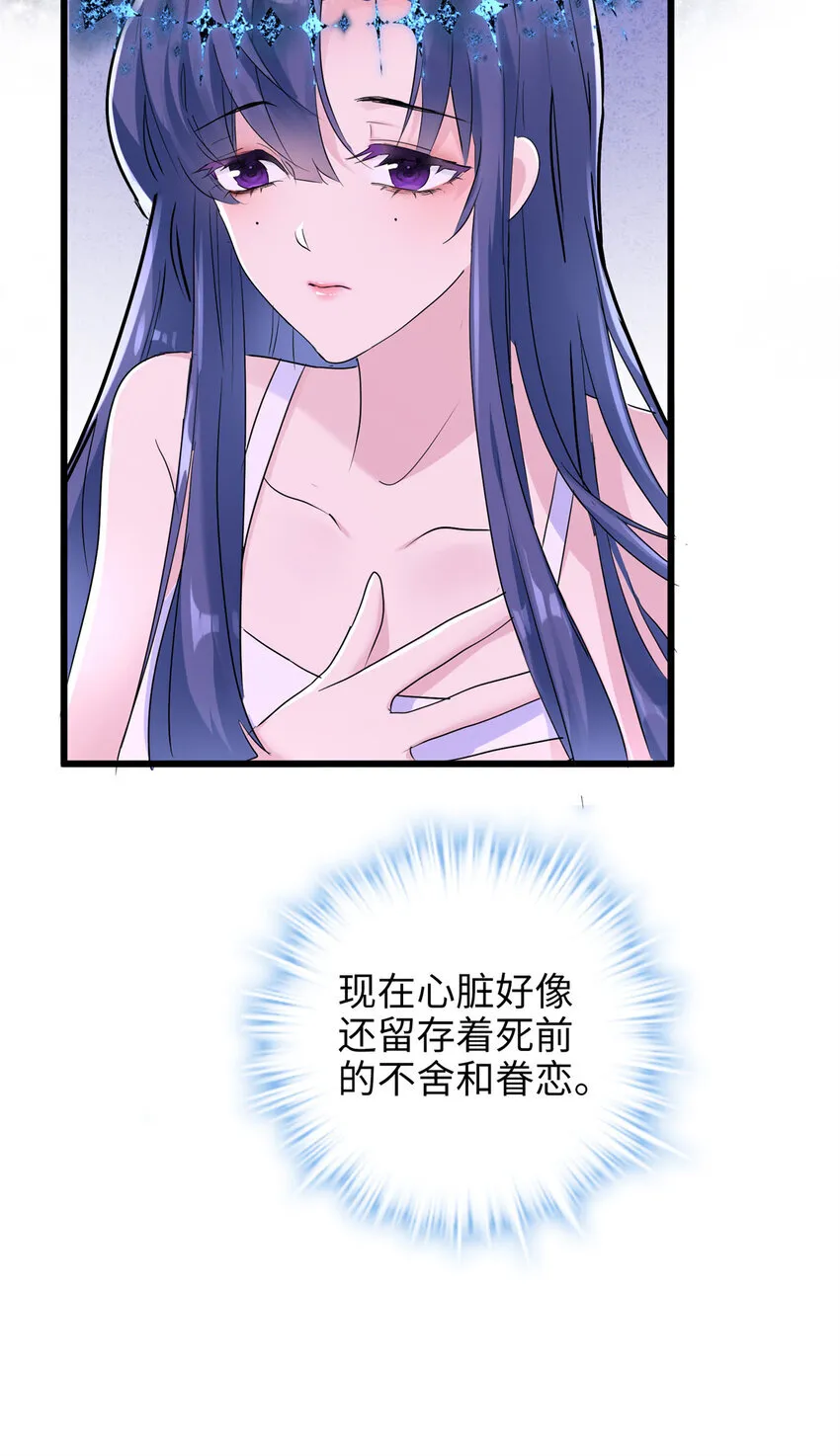12 发绩效奖啦~ 第16页