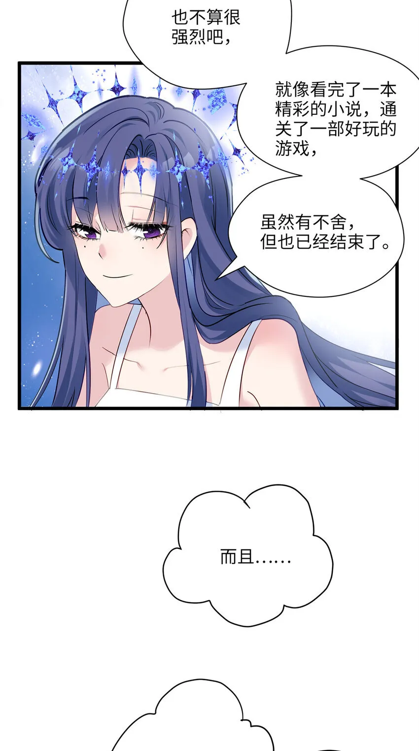 12 发绩效奖啦~ 第18页