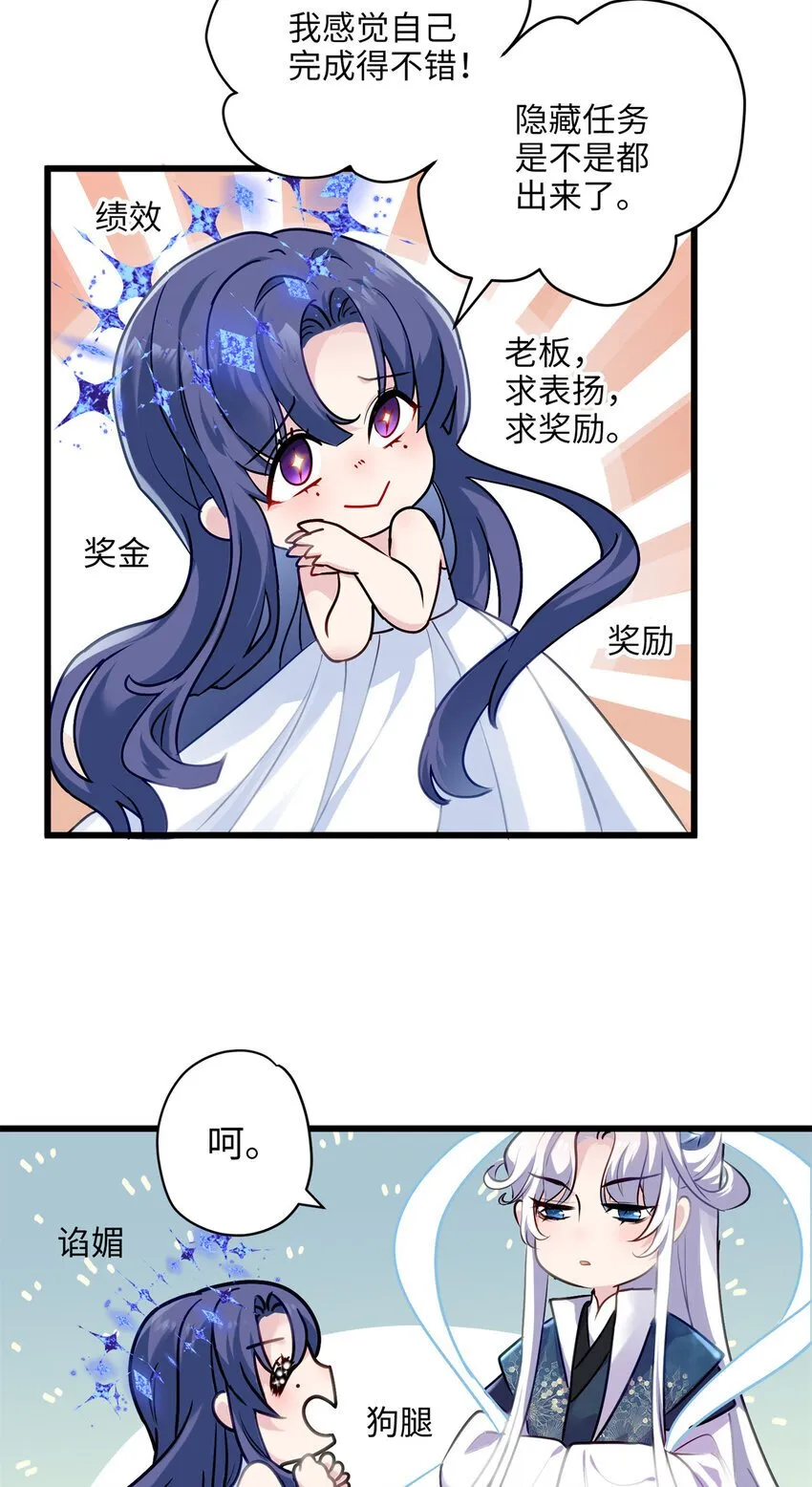 12 发绩效奖啦~ 第19页