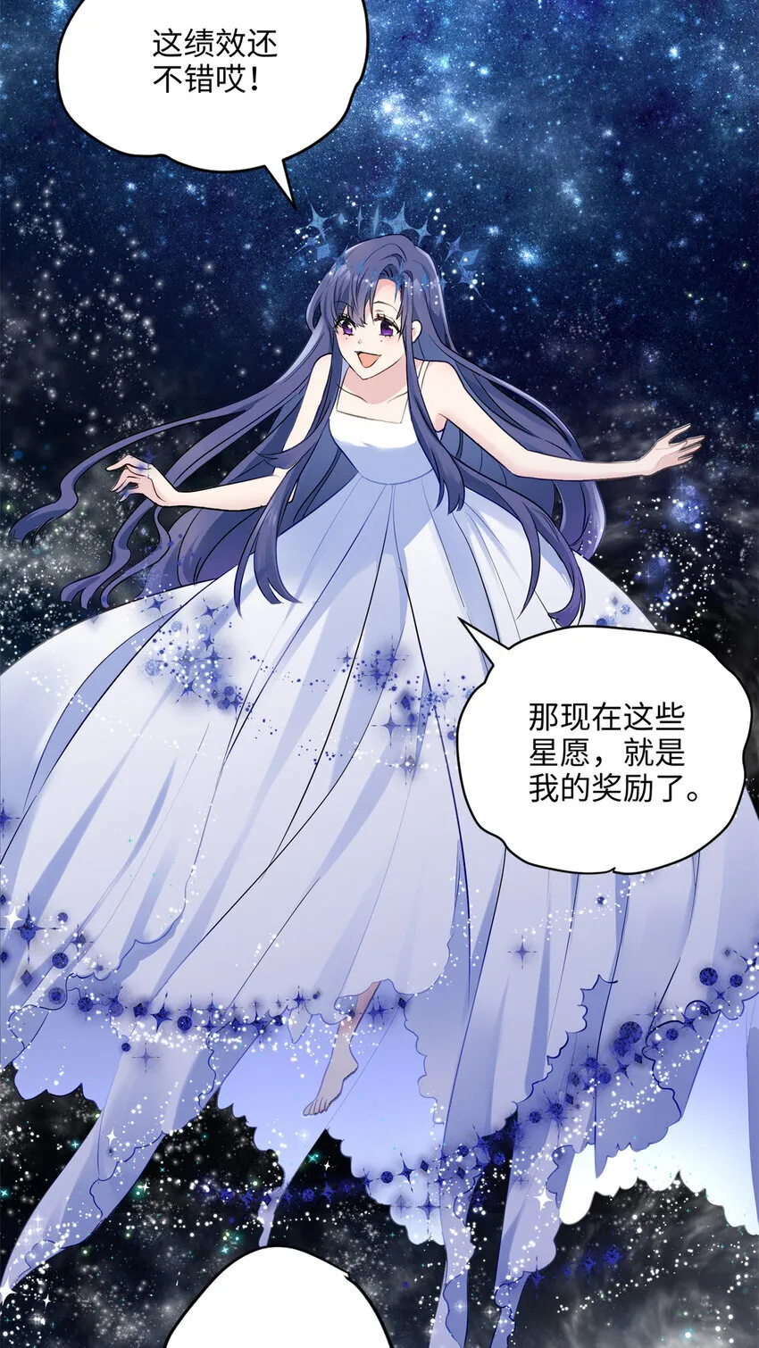 12 发绩效奖啦~ 第24页