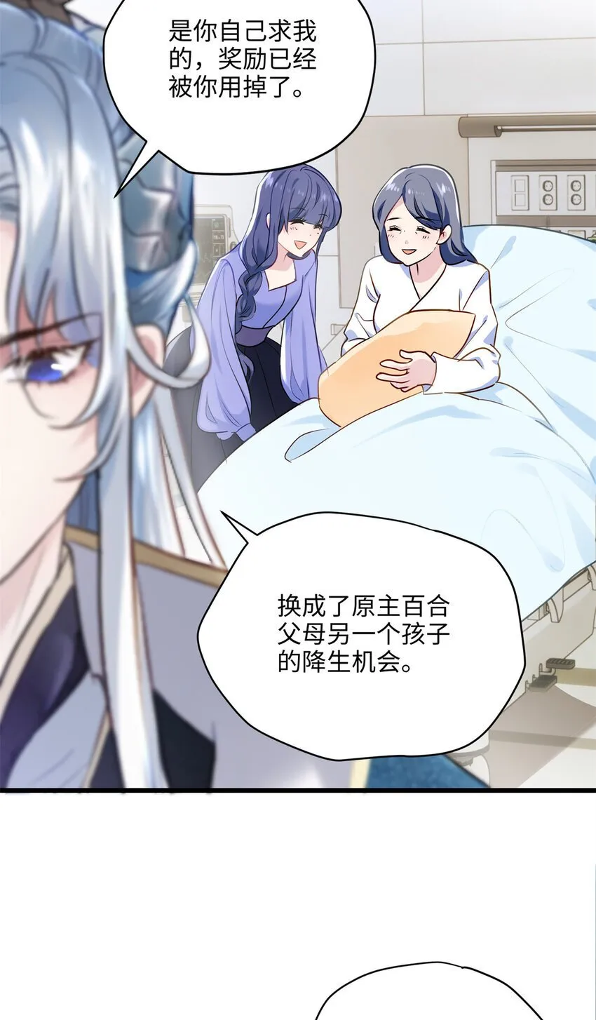 12 发绩效奖啦~ 第26页