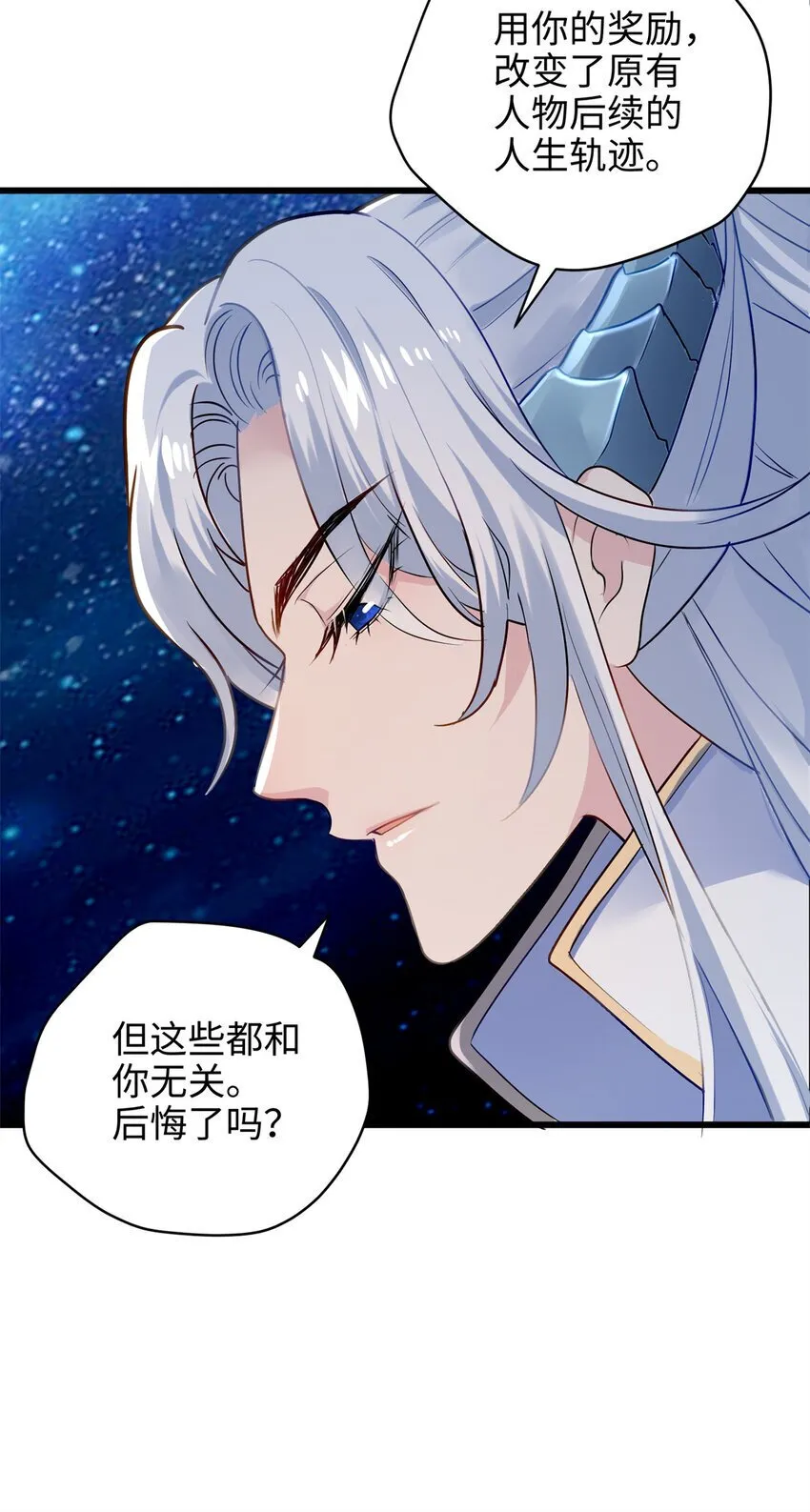 12 发绩效奖啦~ 第27页