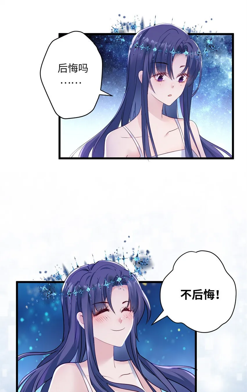 12 发绩效奖啦~ 第28页