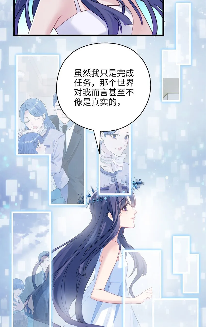12 发绩效奖啦~ 第29页