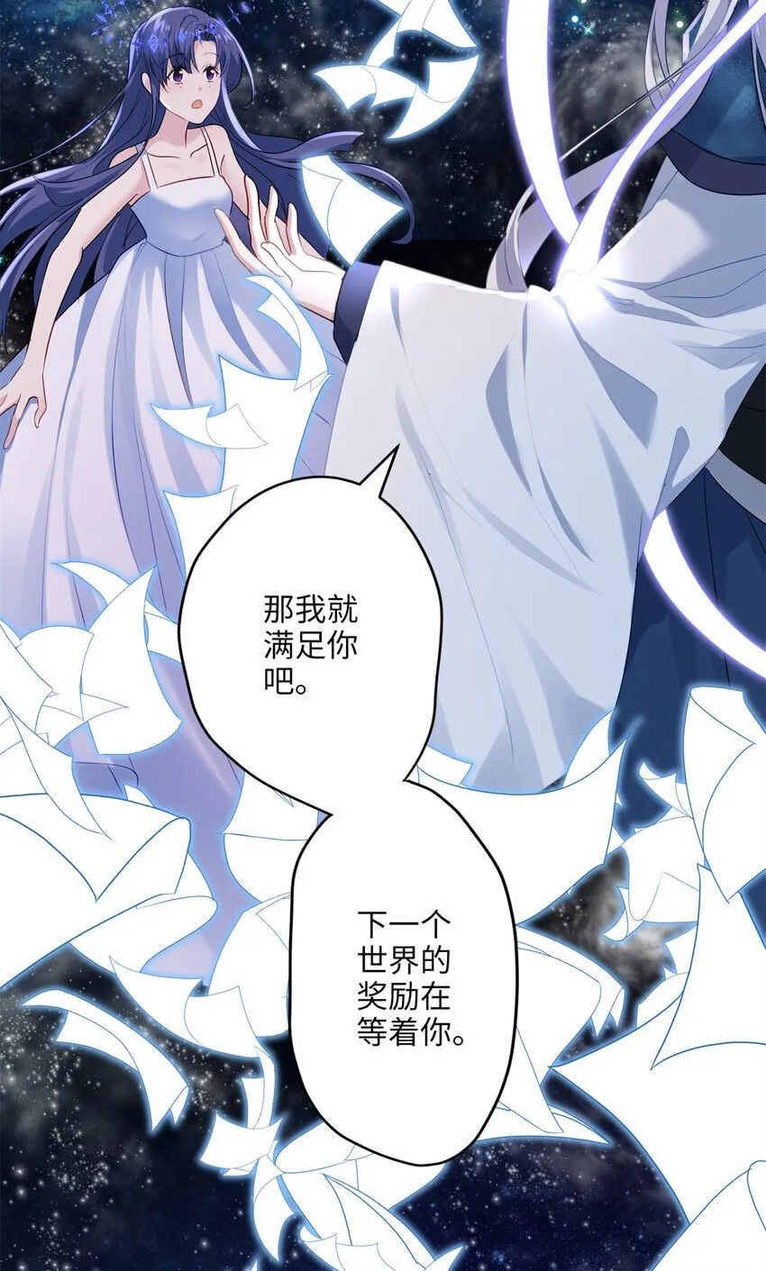 12 发绩效奖啦~ 第33页