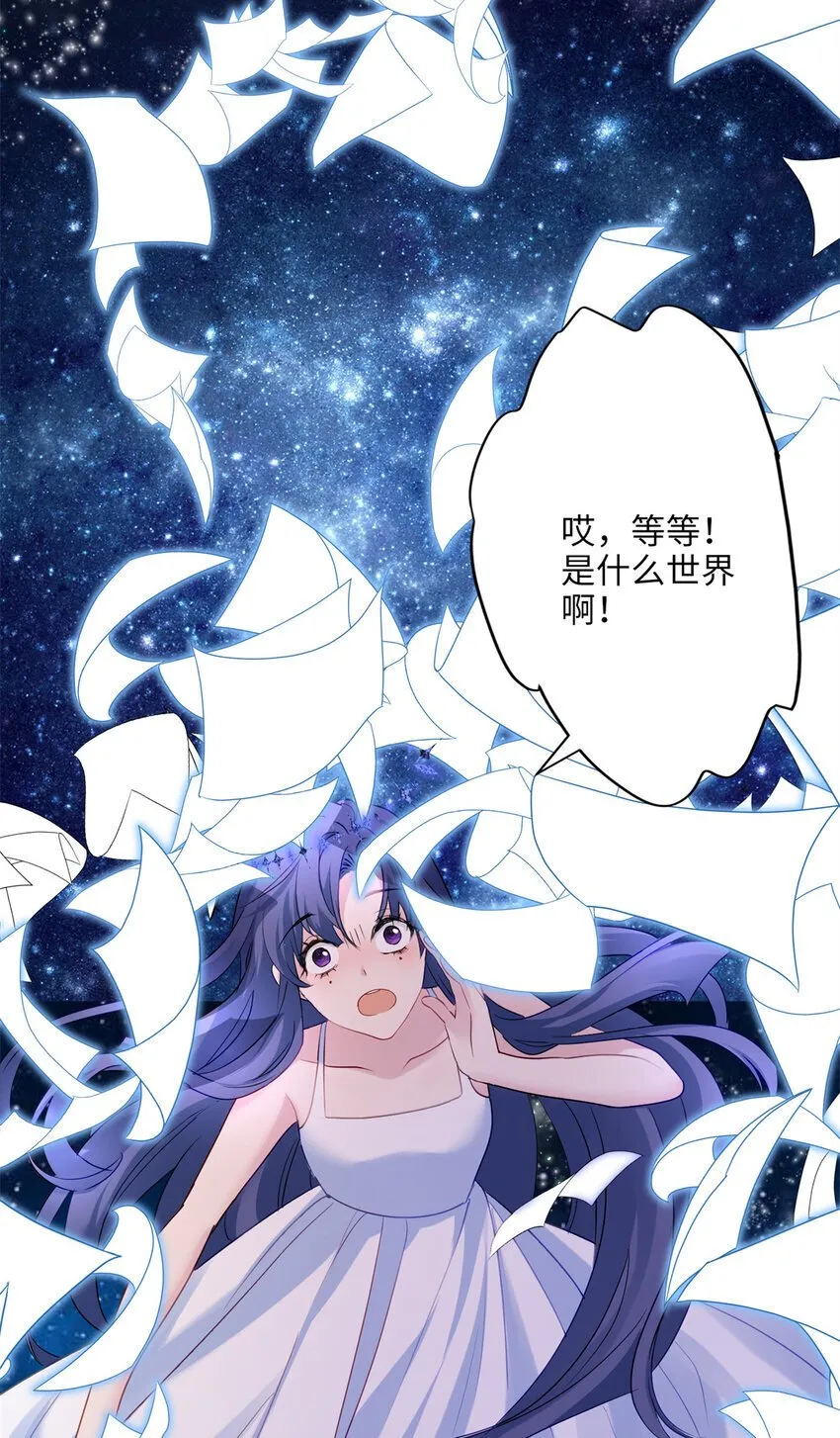 12 发绩效奖啦~ 第34页