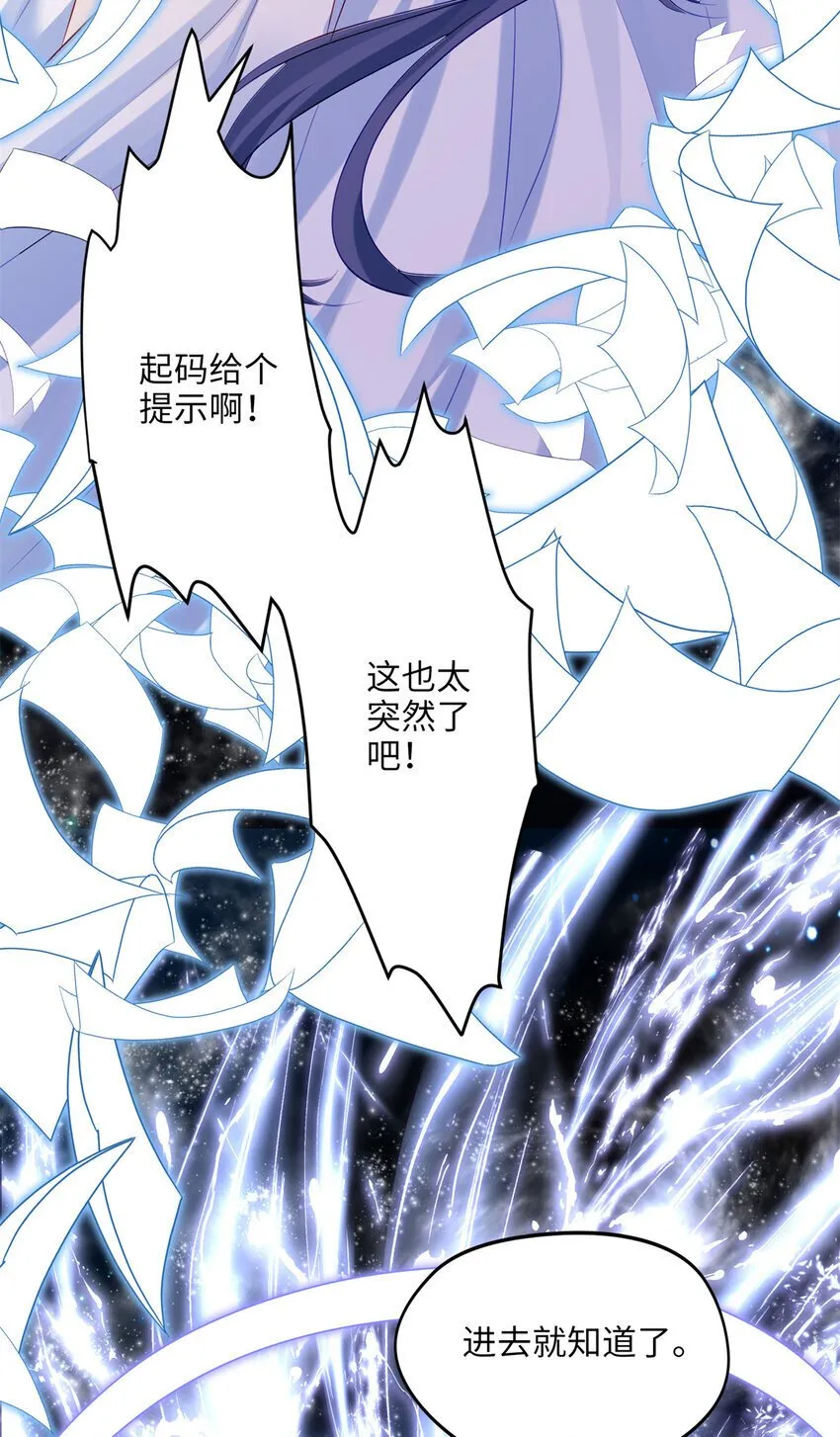 12 发绩效奖啦~ 第35页