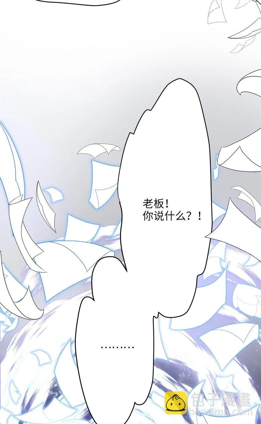 12 发绩效奖啦~ 第38页
