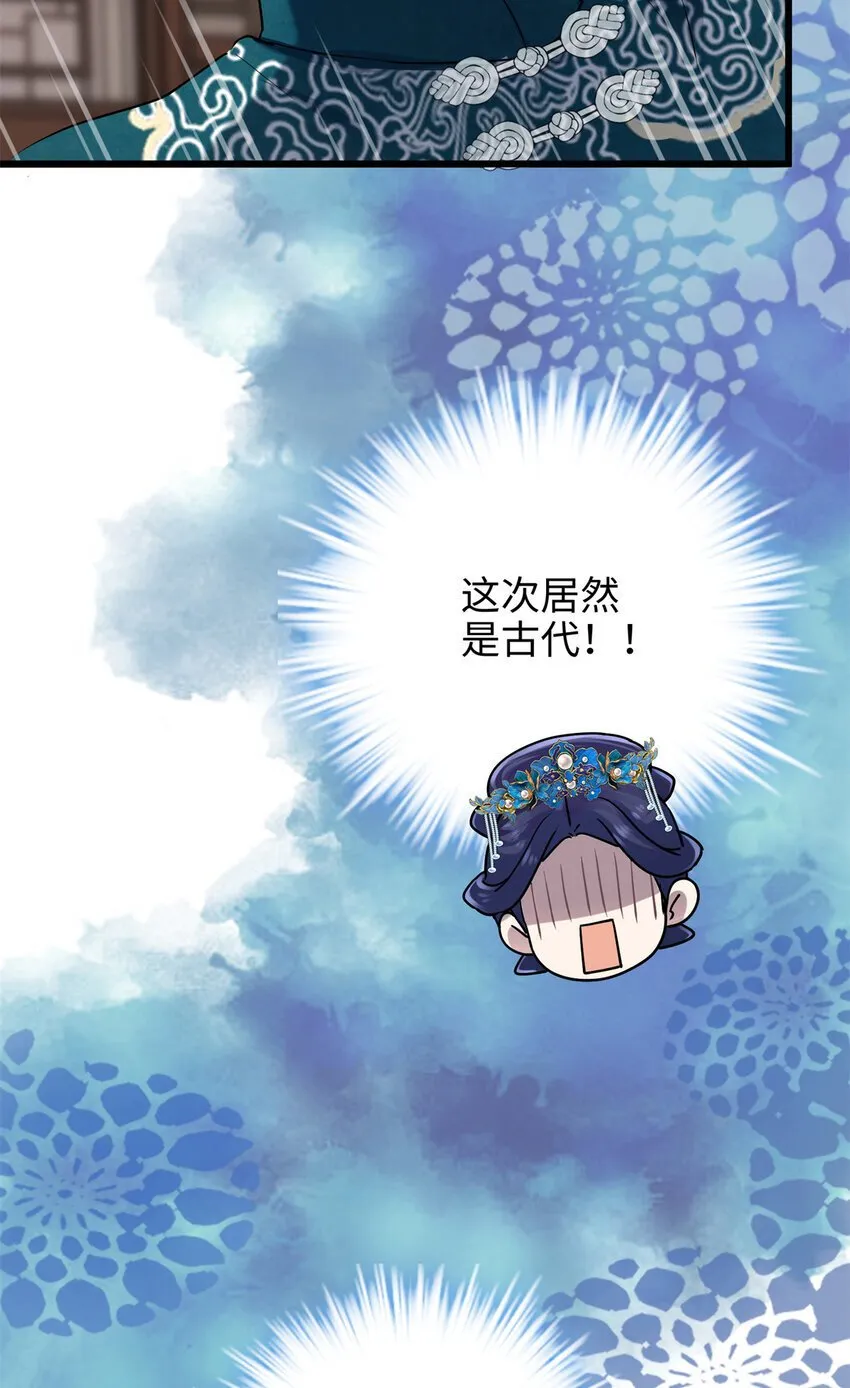 12 发绩效奖啦~ 第45页