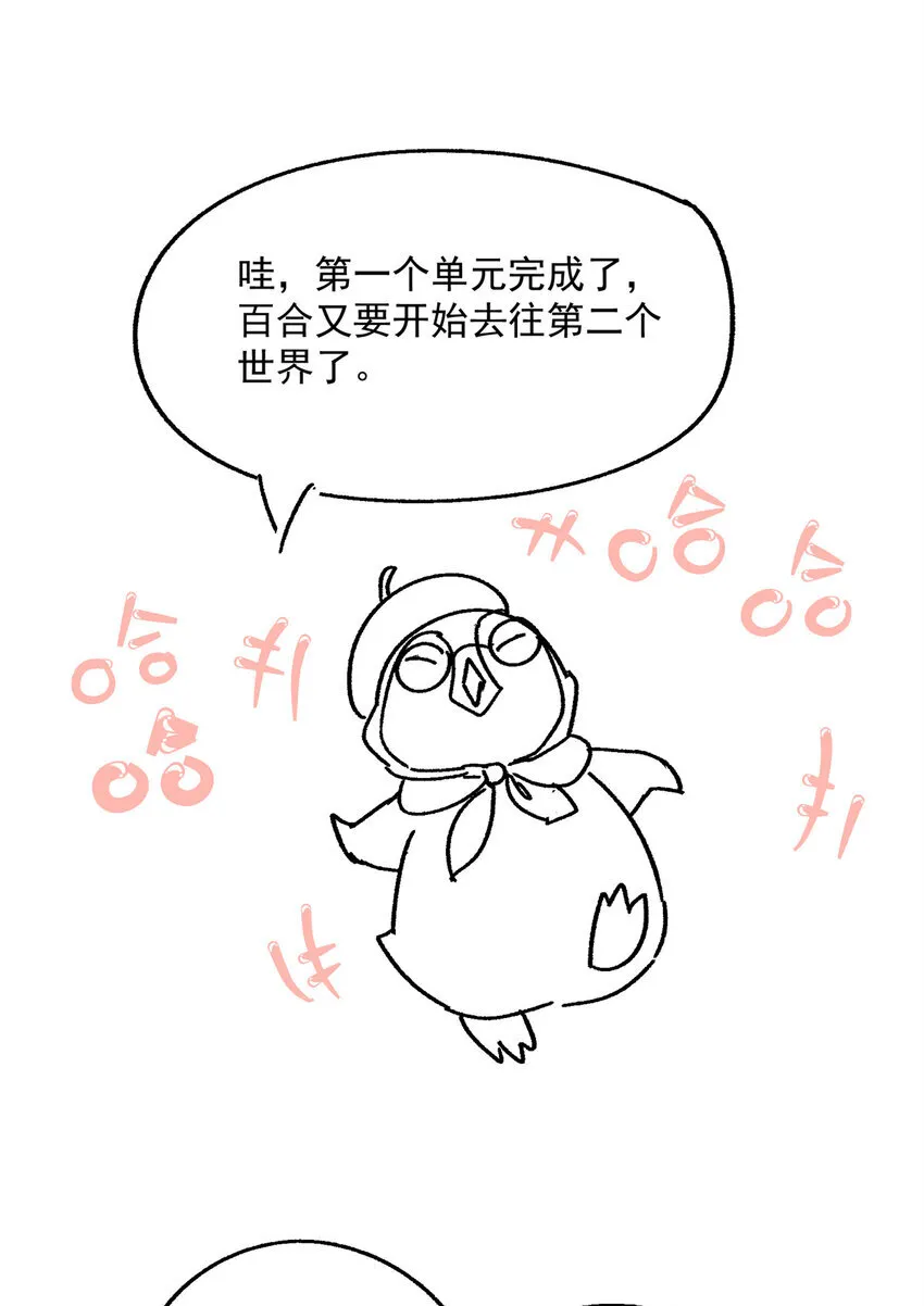 12 发绩效奖啦~ 第47页
