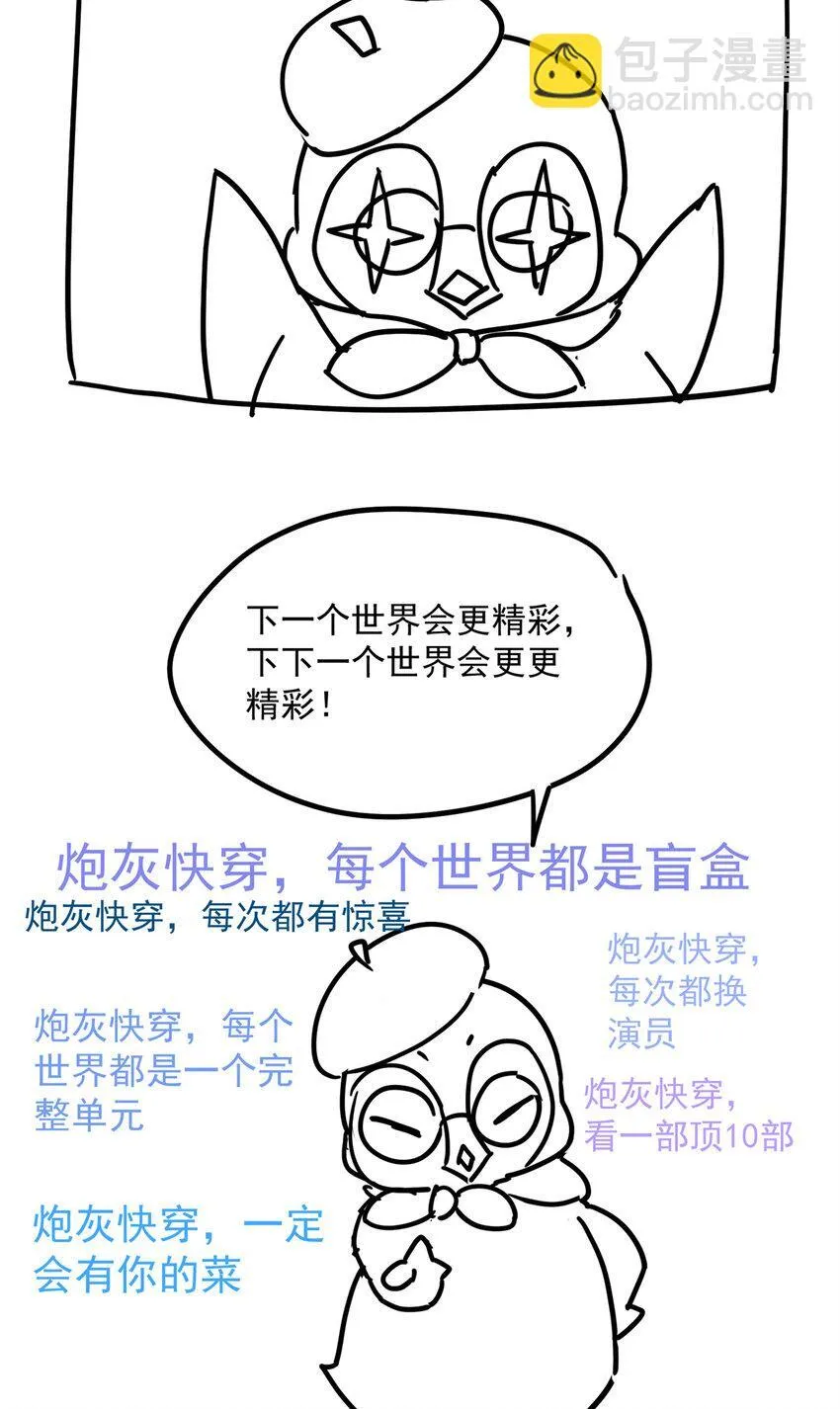 12 发绩效奖啦~ 第49页