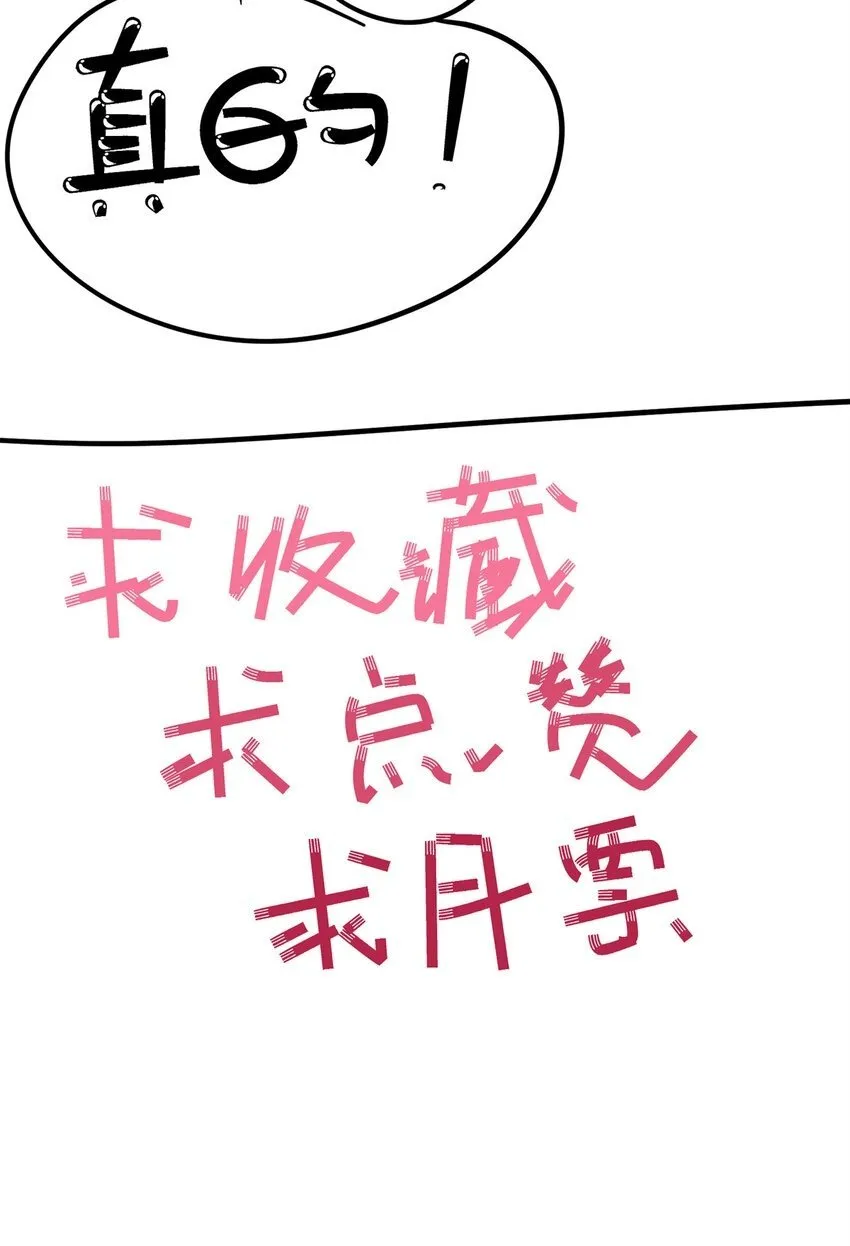 12 发绩效奖啦~ 第51页