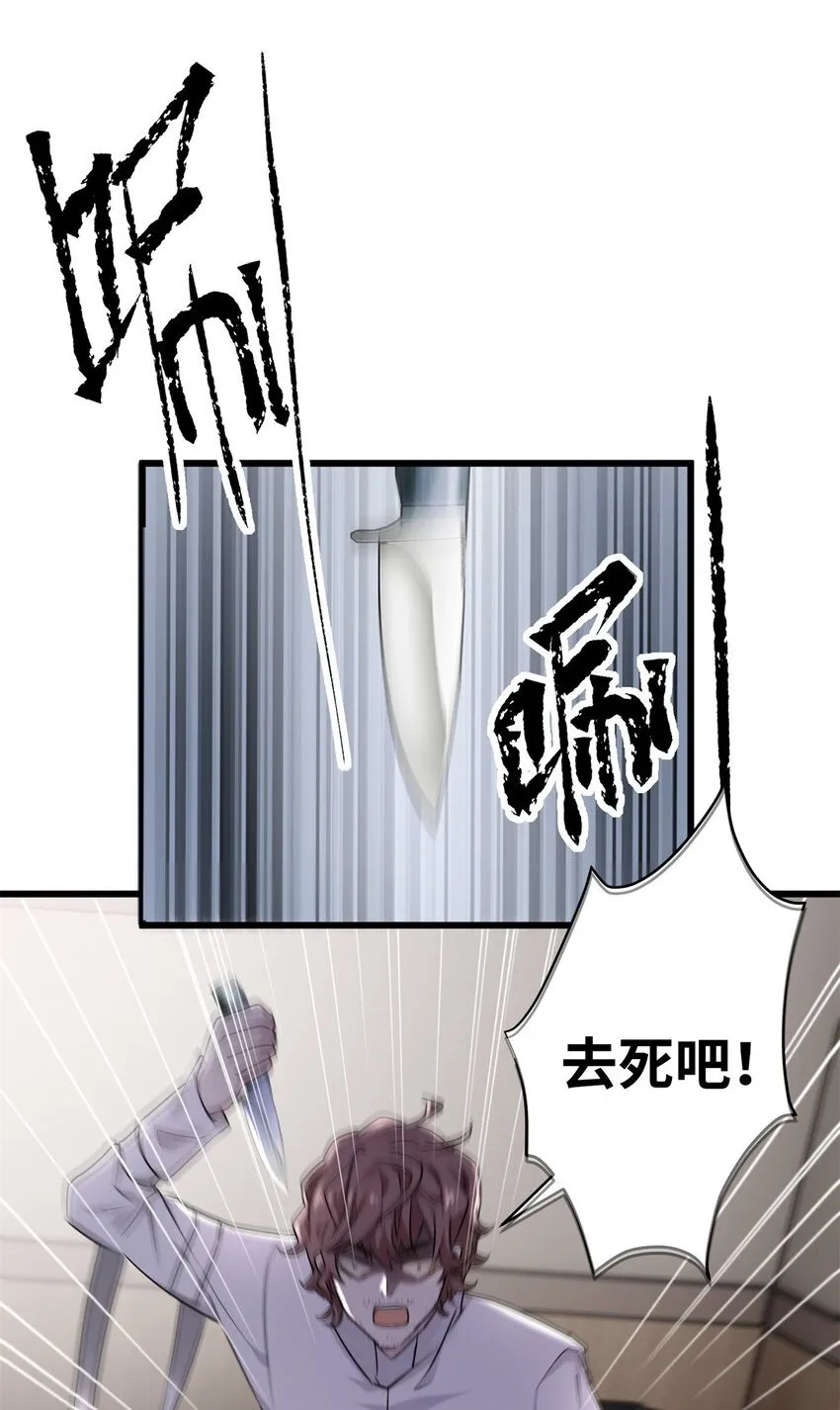 11 手自己动了！ 第2页