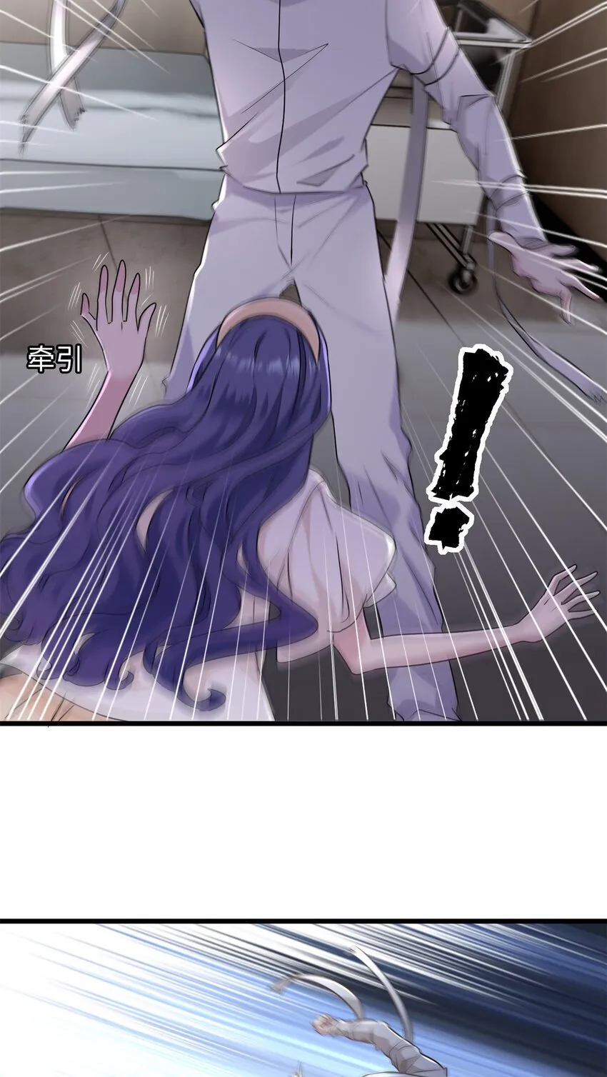 11 手自己动了！ 第3页