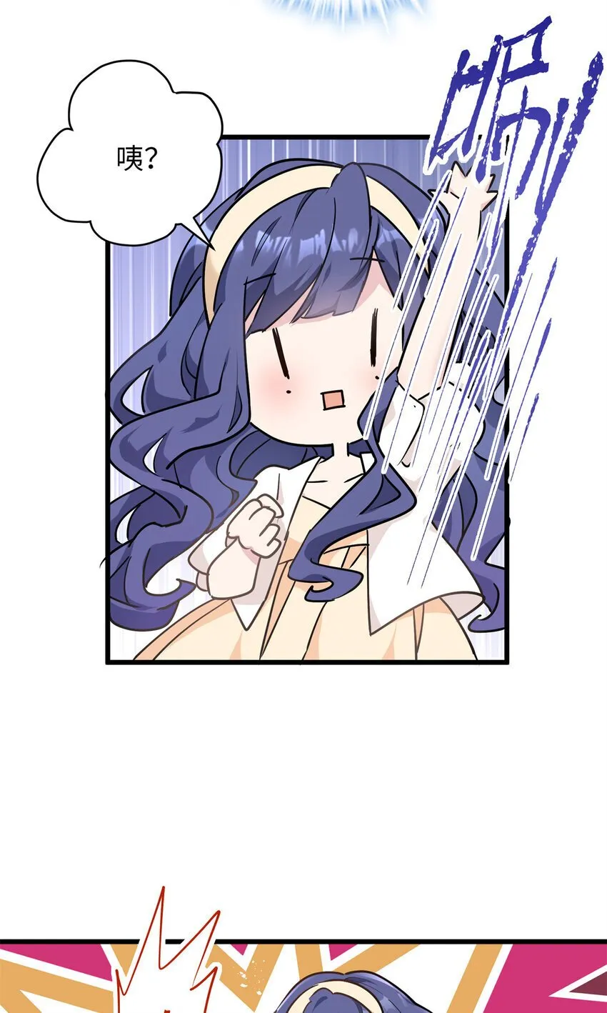 11 手自己动了！ 第5页