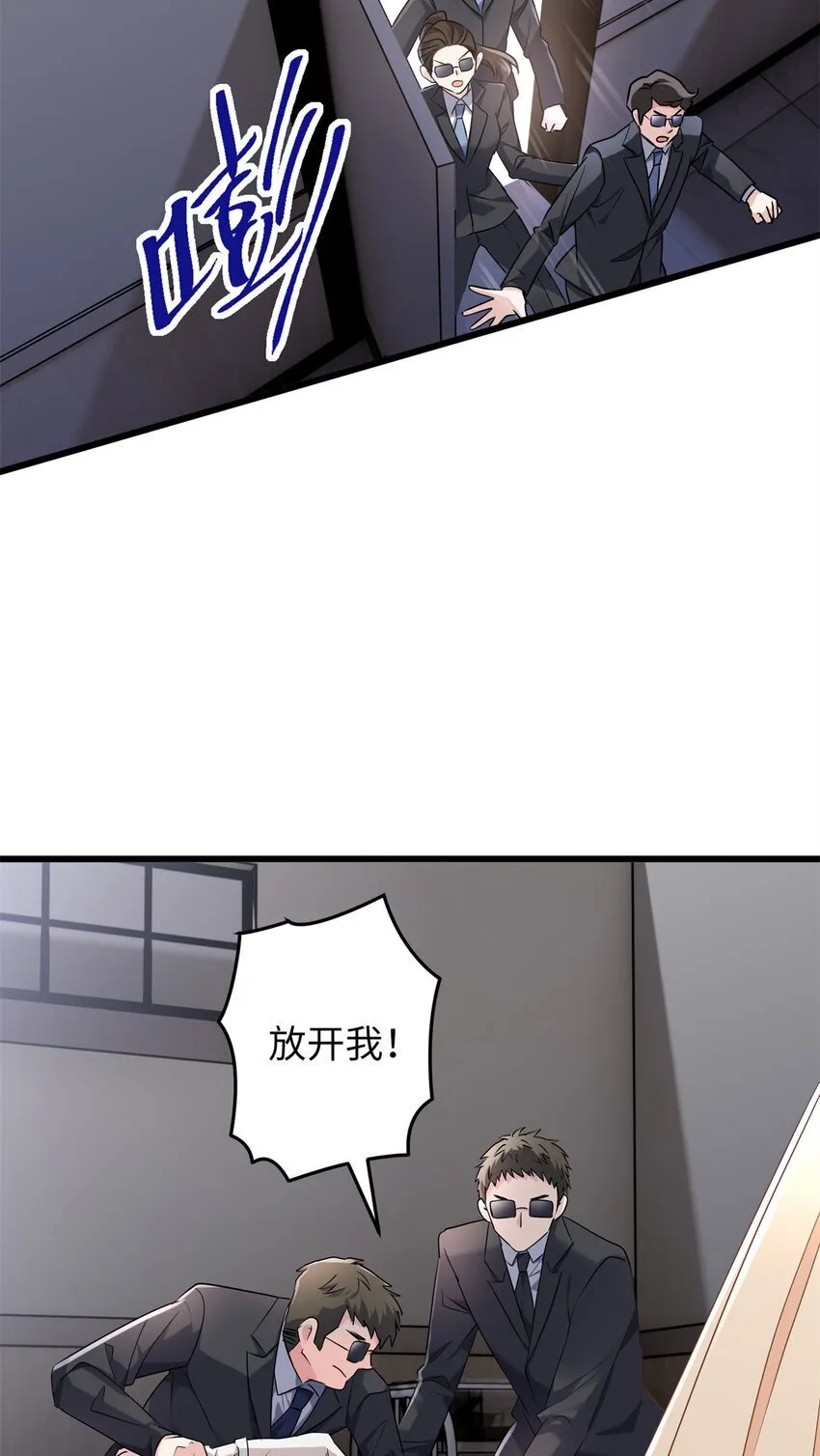 11 手自己动了！ 第7页
