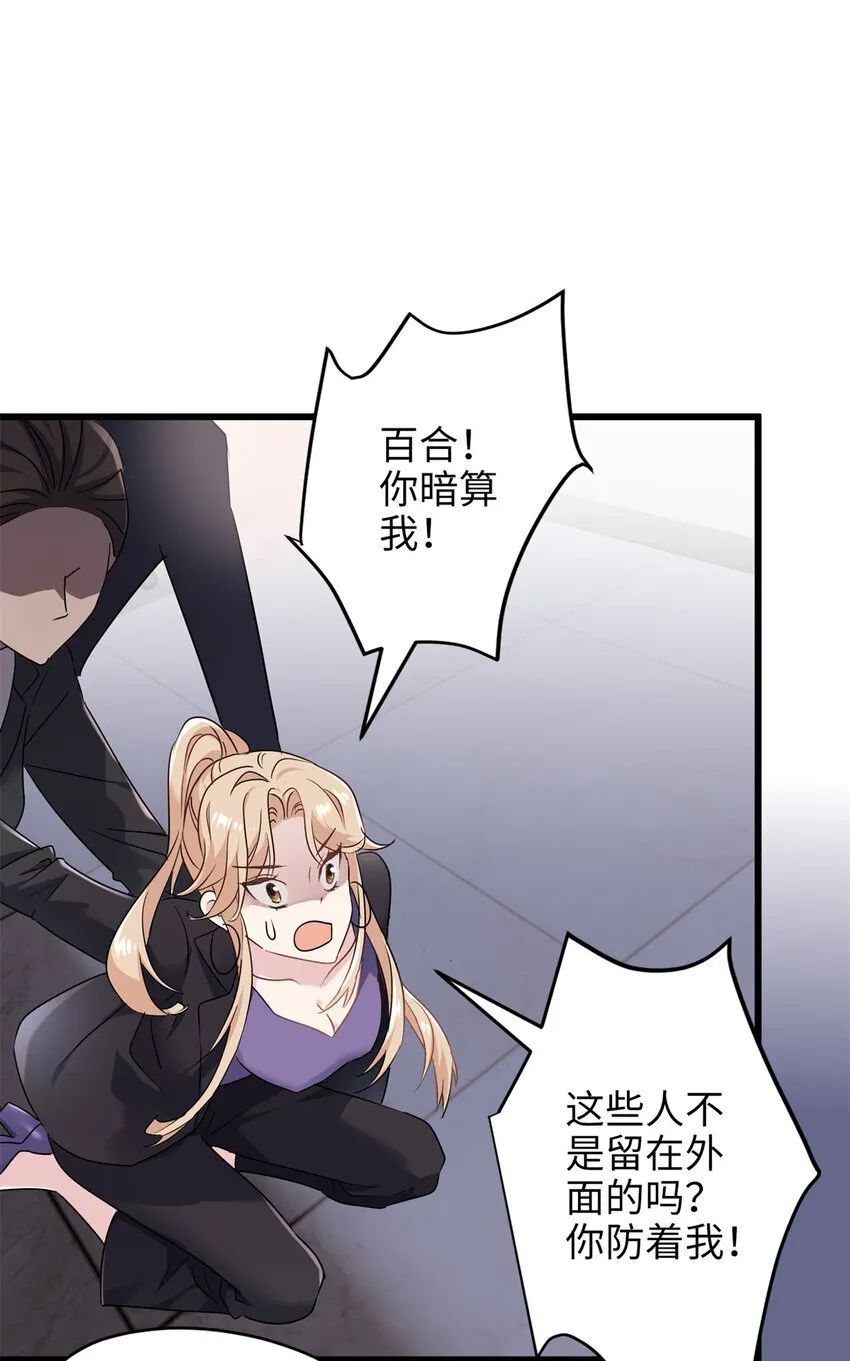 11 手自己动了！ 第9页