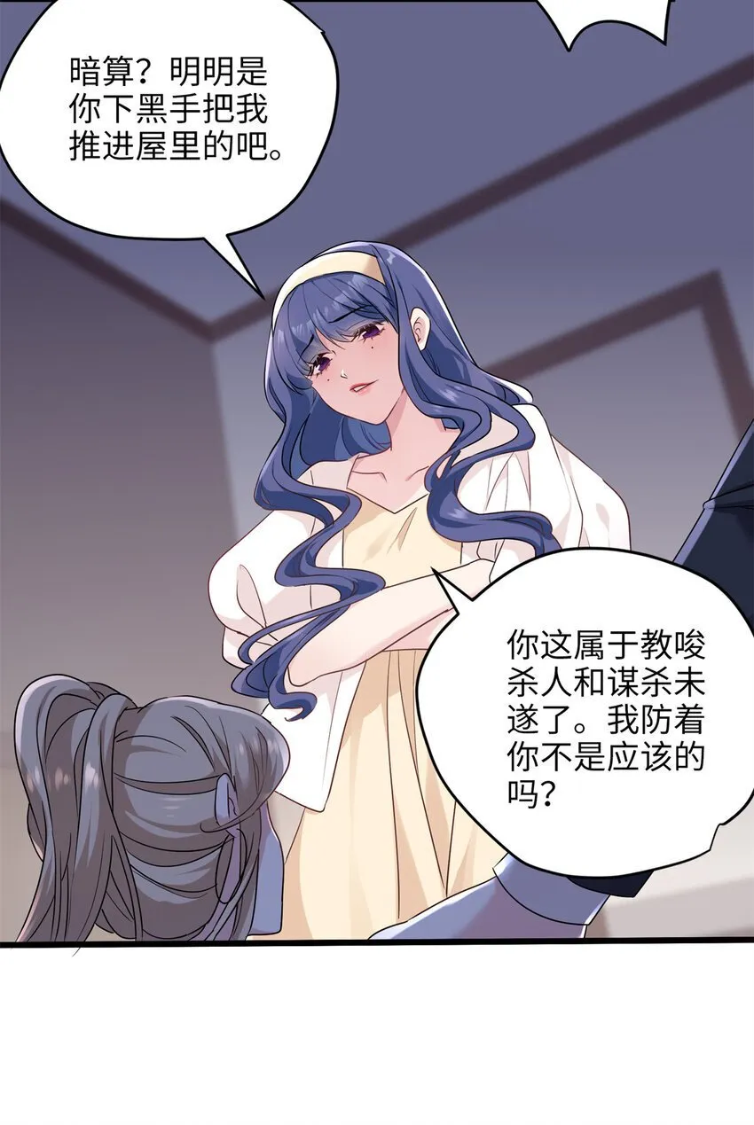 11 手自己动了！ 第10页