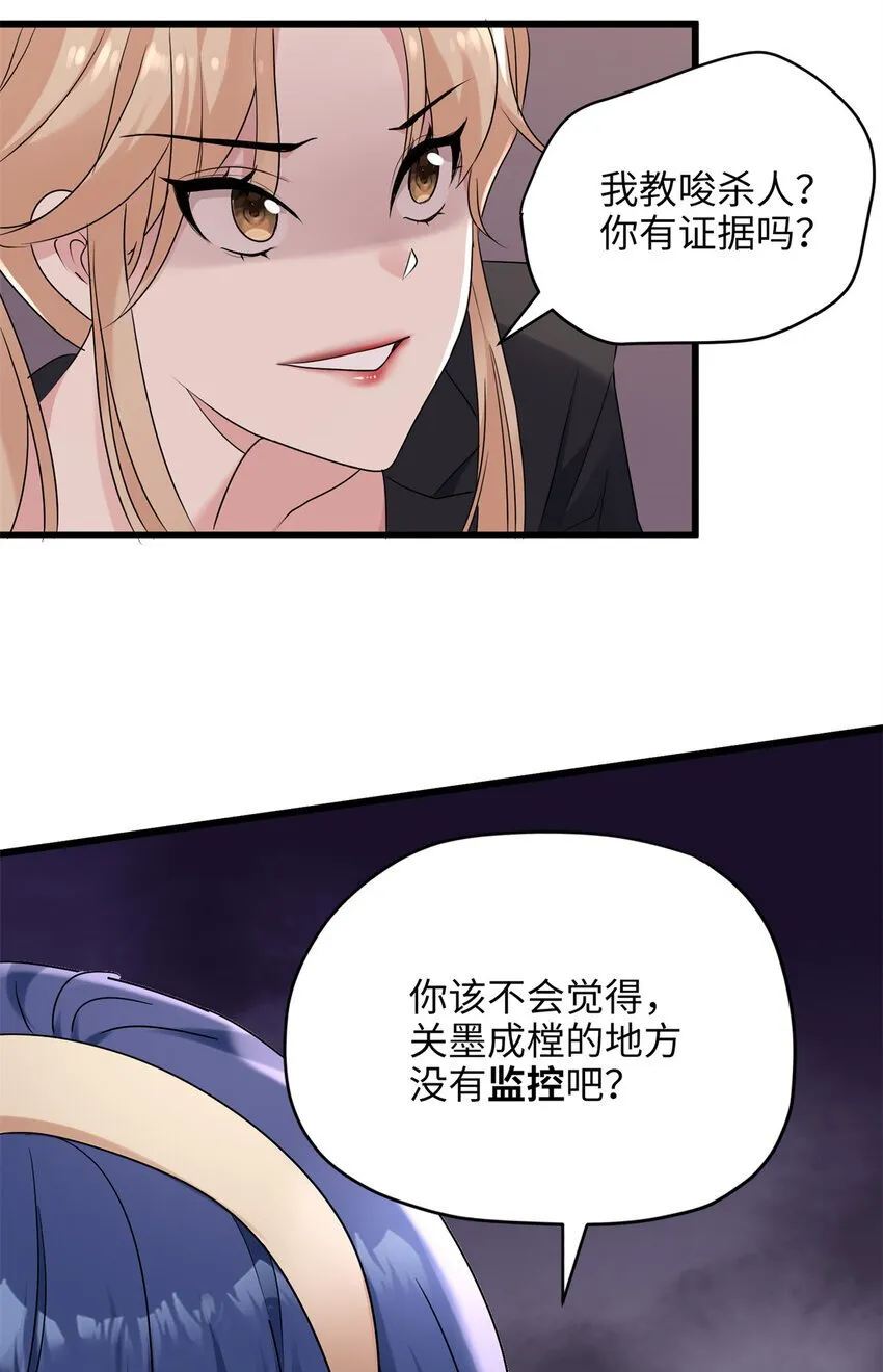 11 手自己动了！ 第11页