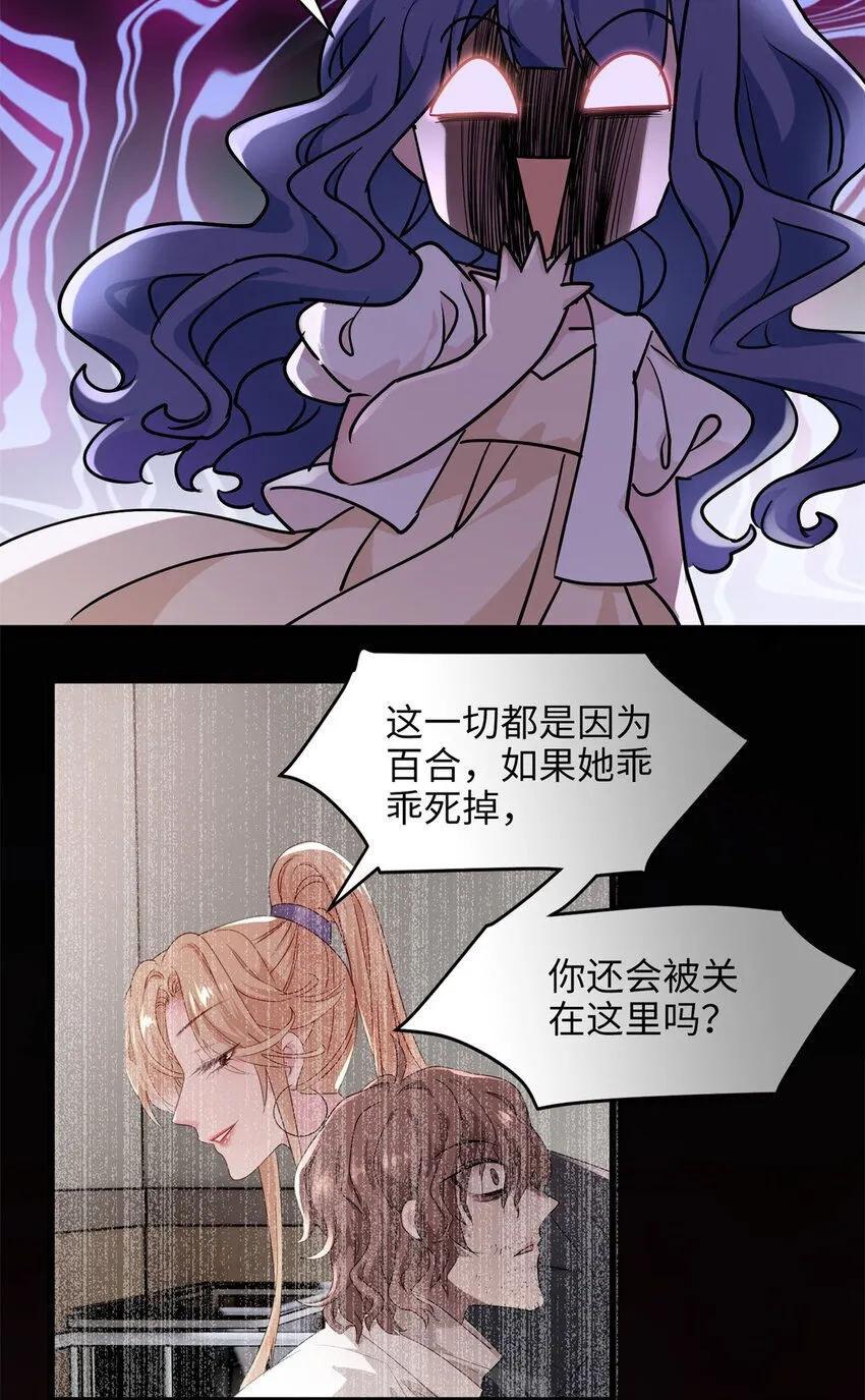 11 手自己动了！ 第13页