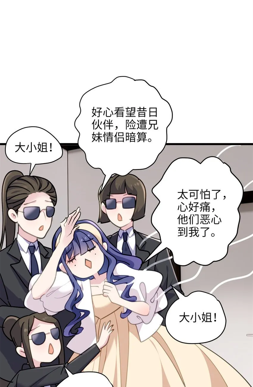 11 手自己动了！ 第16页