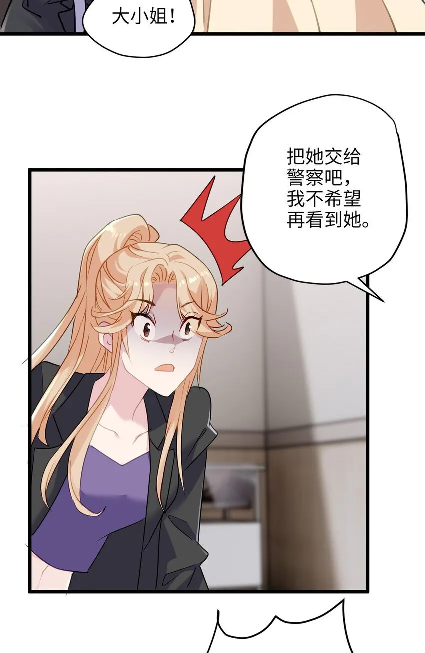 11 手自己动了！ 第17页