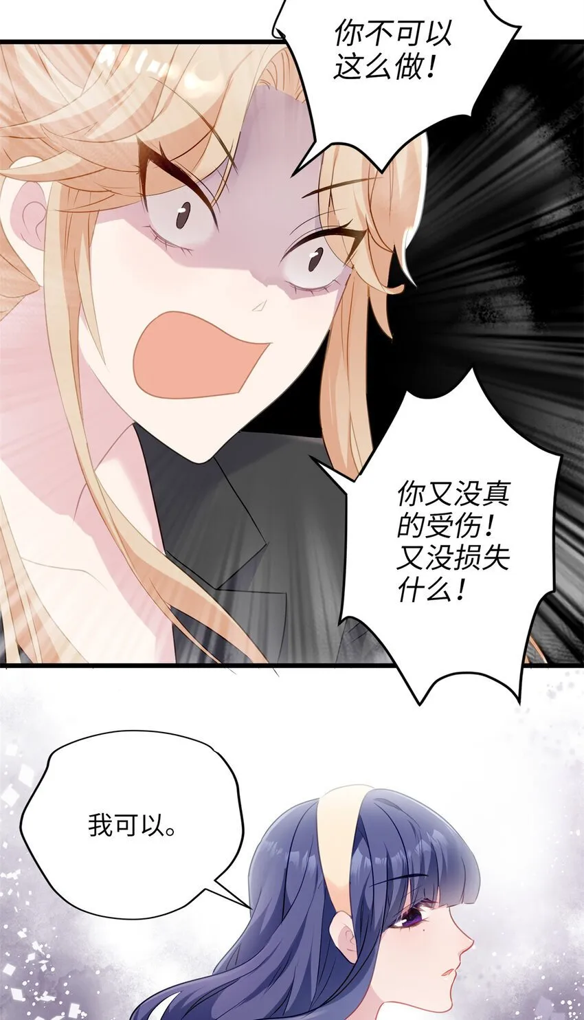 11 手自己动了！ 第18页