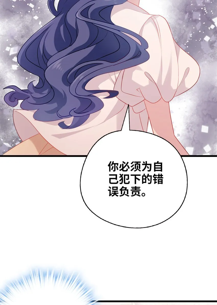 11 手自己动了！ 第19页