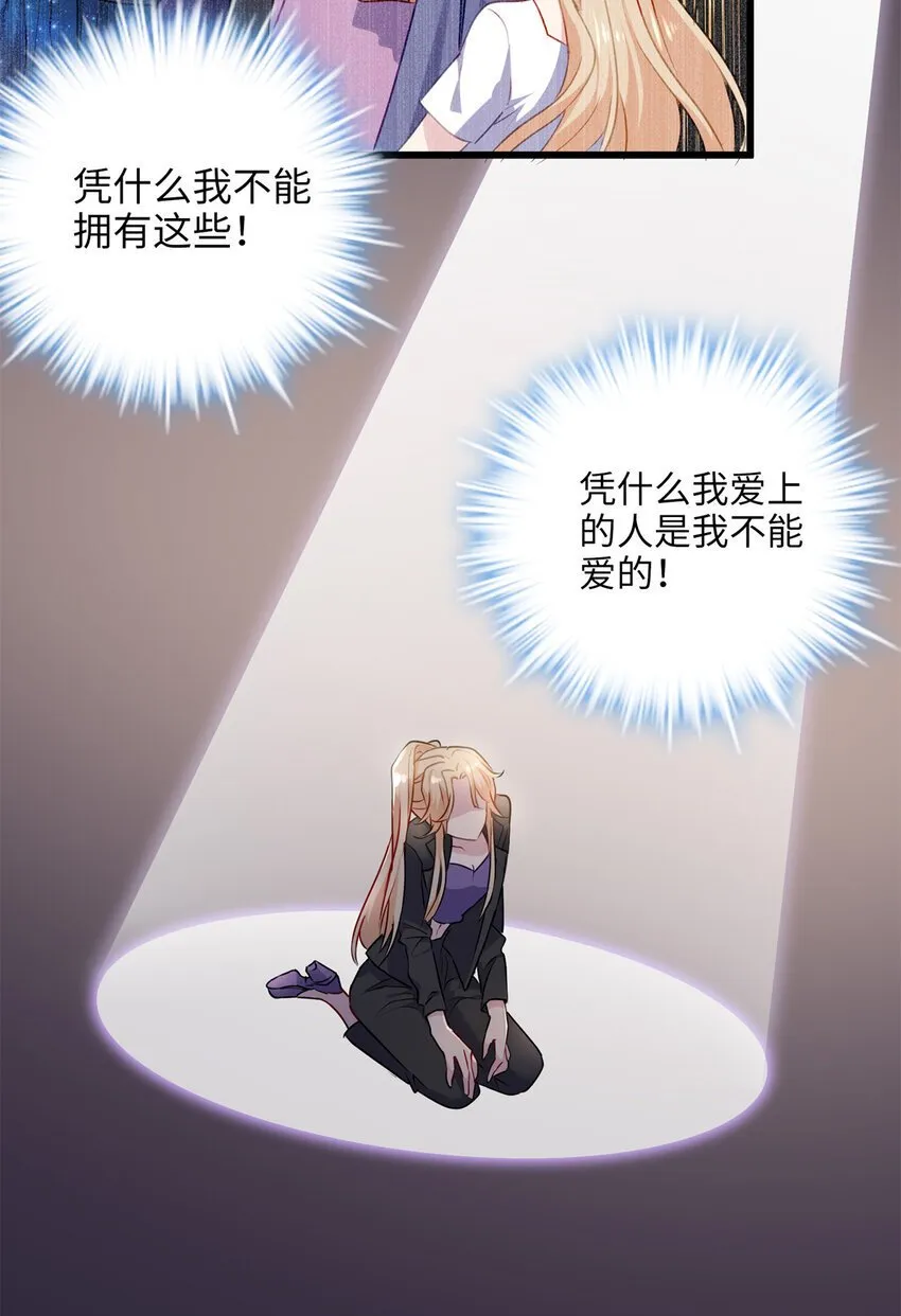 11 手自己动了！ 第21页