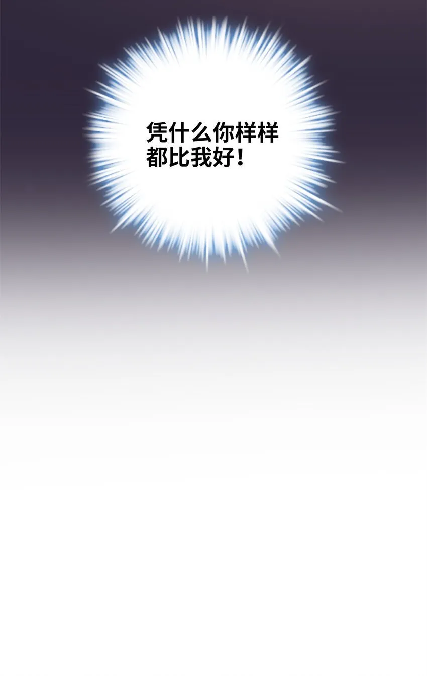11 手自己动了！ 第22页