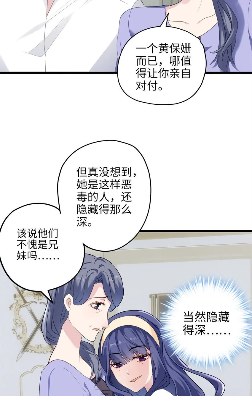 11 手自己动了！ 第24页
