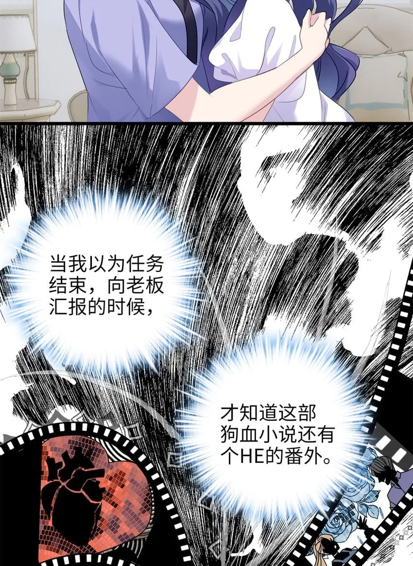 11 手自己动了！ 第25页
